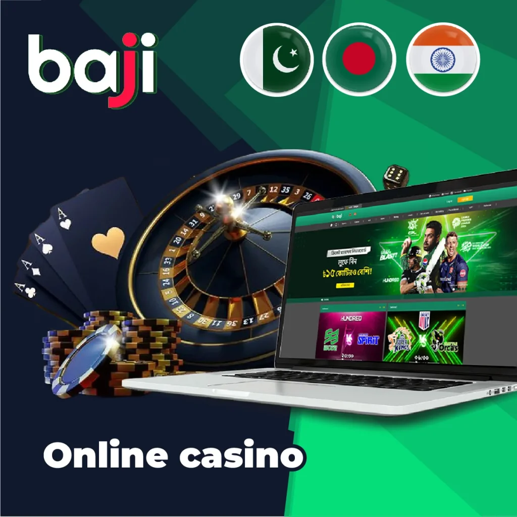 অনলাইন ক্যাসিনো